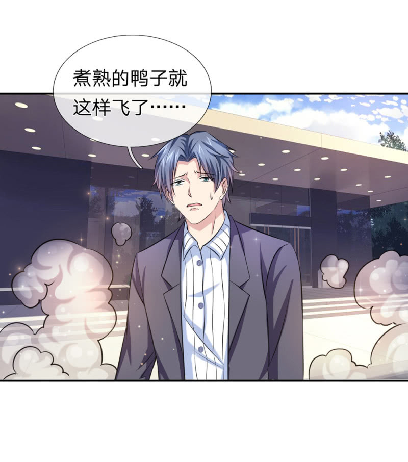 第172回   要不要這麼刺激？_（21P）