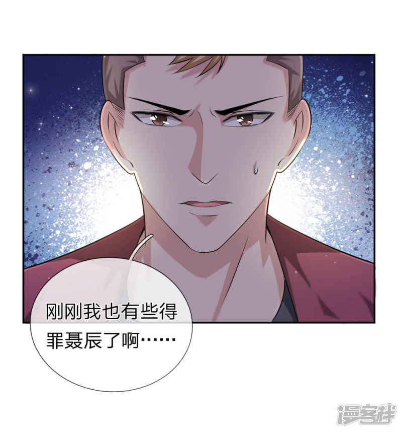 第174回   知難而退（22P）