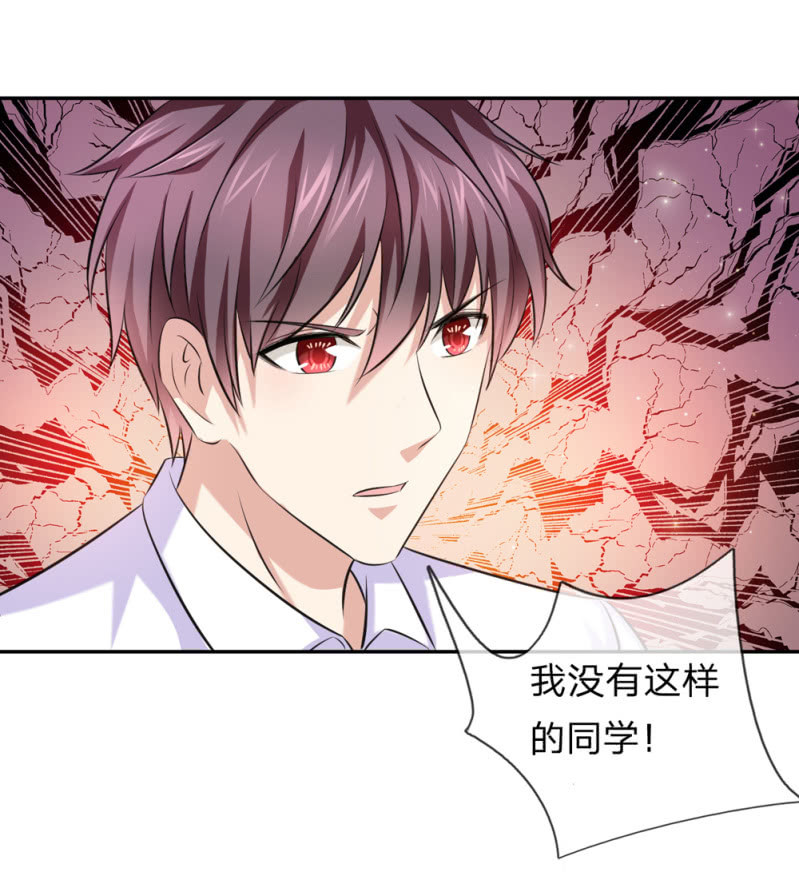 第178回  不會是賴上我了吧？（22P）