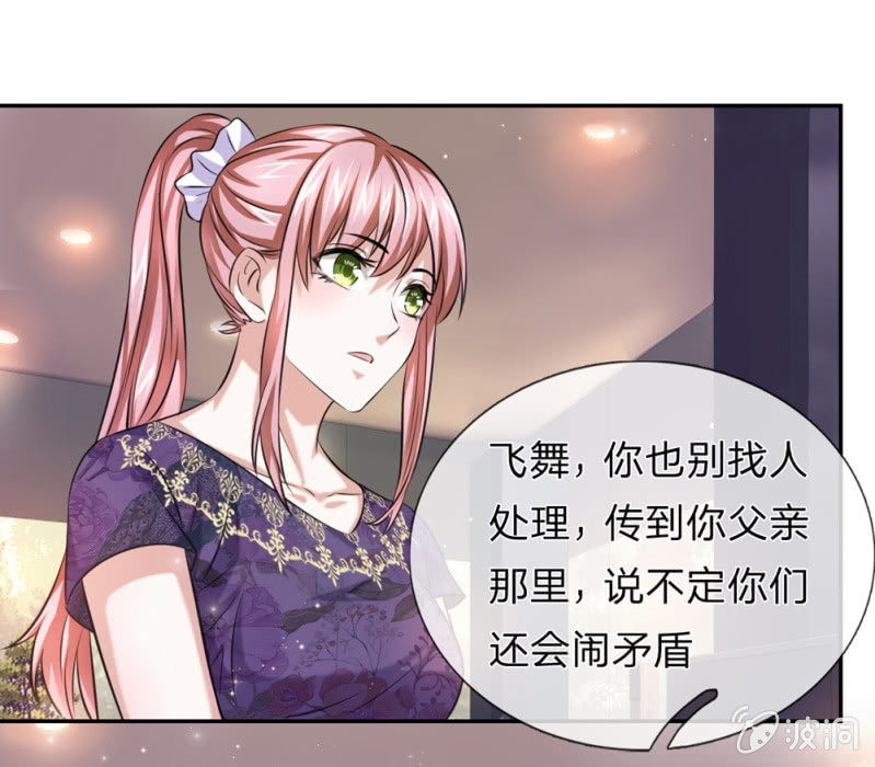 第178回  不會是賴上我了吧？（22P）
