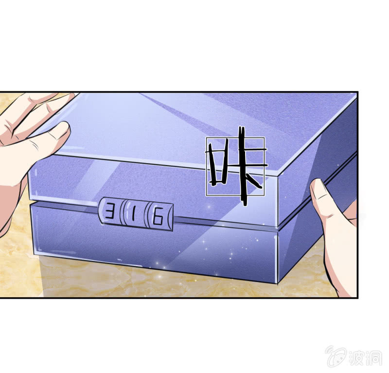 第180回  這是最後一個_（23P）