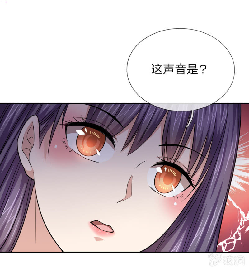 第181回  七七之約 （23P）