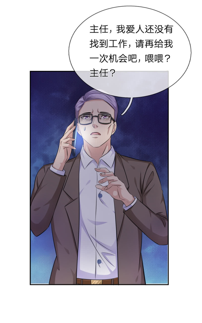 第182回   其實我是修煉者（23P）