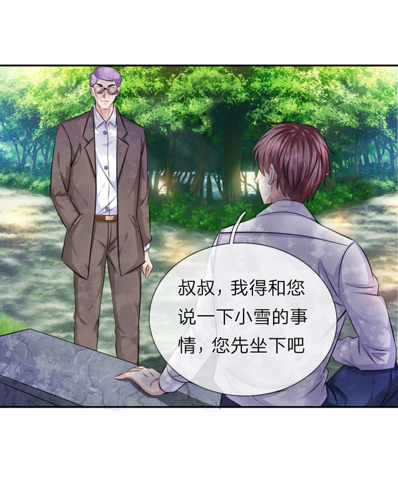 第182回   其實我是修煉者（23P）
