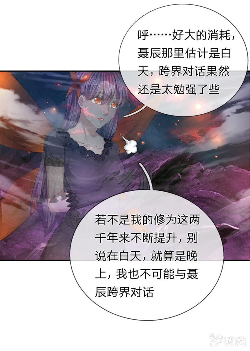 第182回   其實我是修煉者（23P）