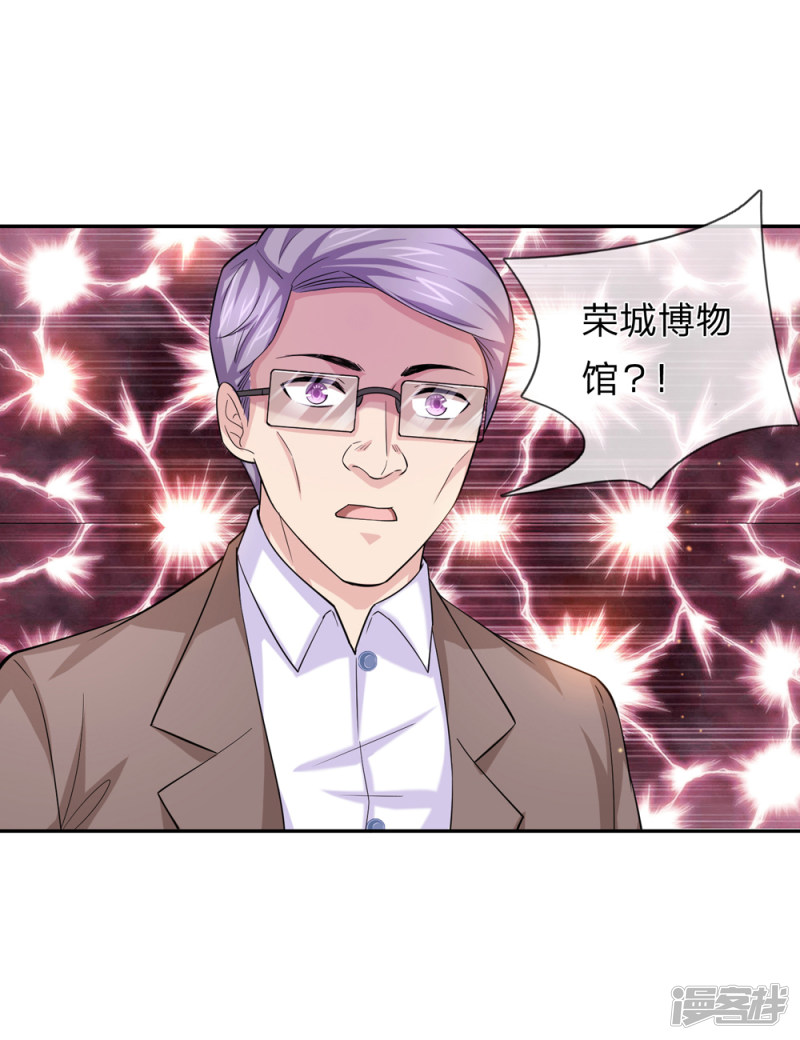 第183回 一點小忙而已（22P）