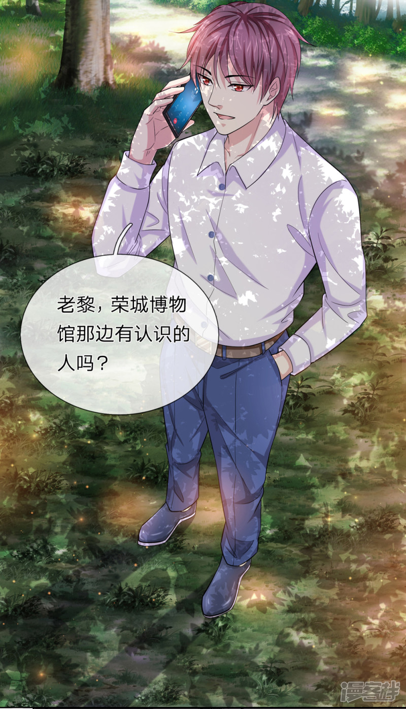 第183回 一點小忙而已（22P）