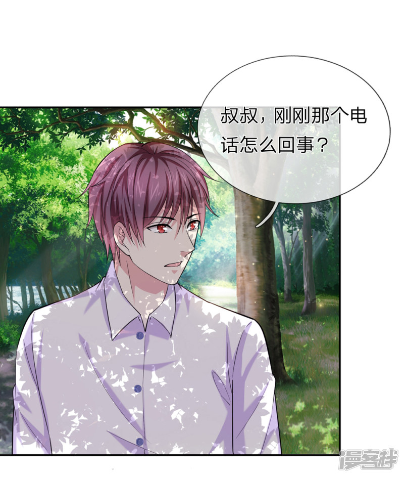 第183回 一點小忙而已（22P）