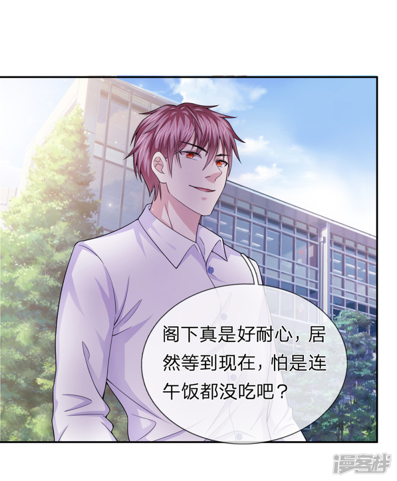 第185回 追悔莫及_（22P）