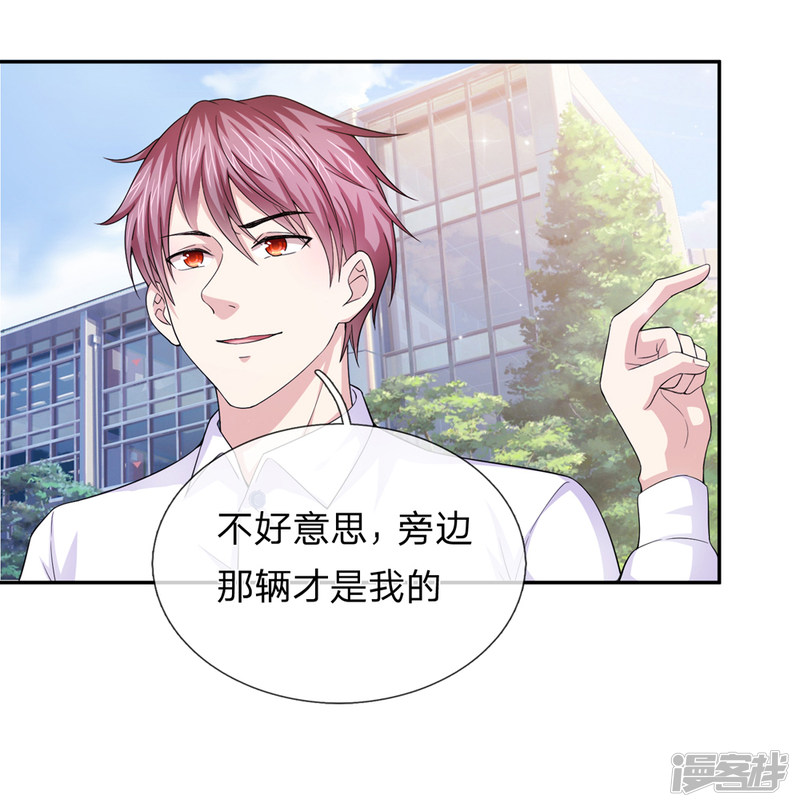 第185回 追悔莫及_（22P）
