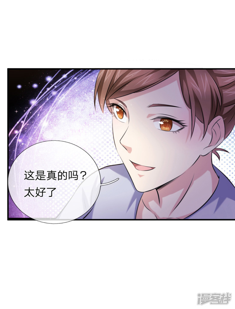 第186回 你值得重用！_（22P）