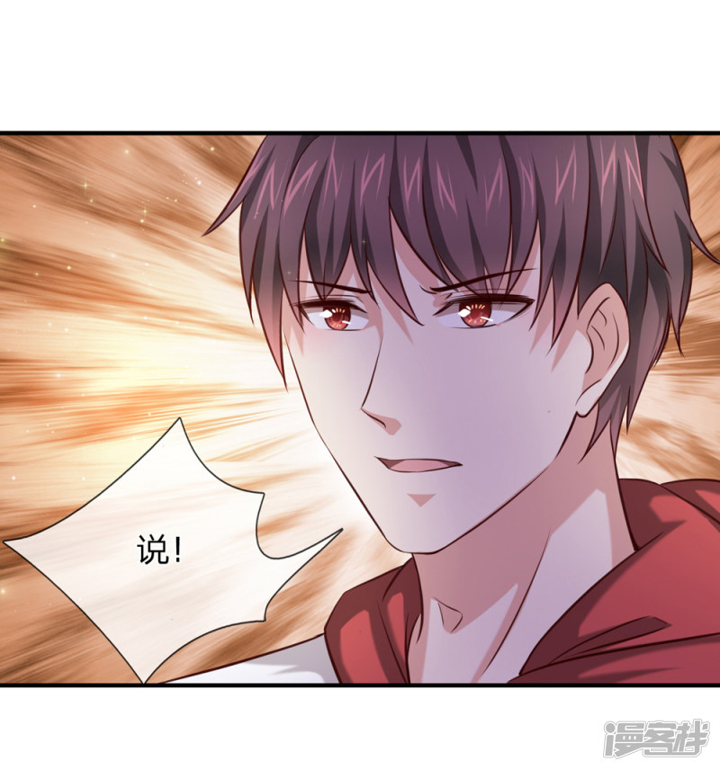 第190回 鬼魂馬鬆_（22P）
