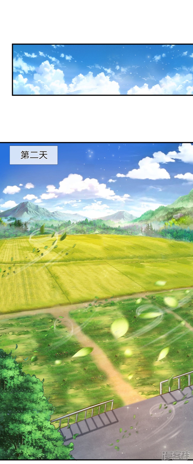 第191回 融兵煉體的寶物（22P）