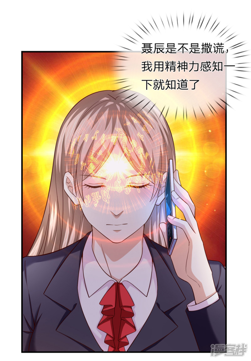 第193回 （24P）