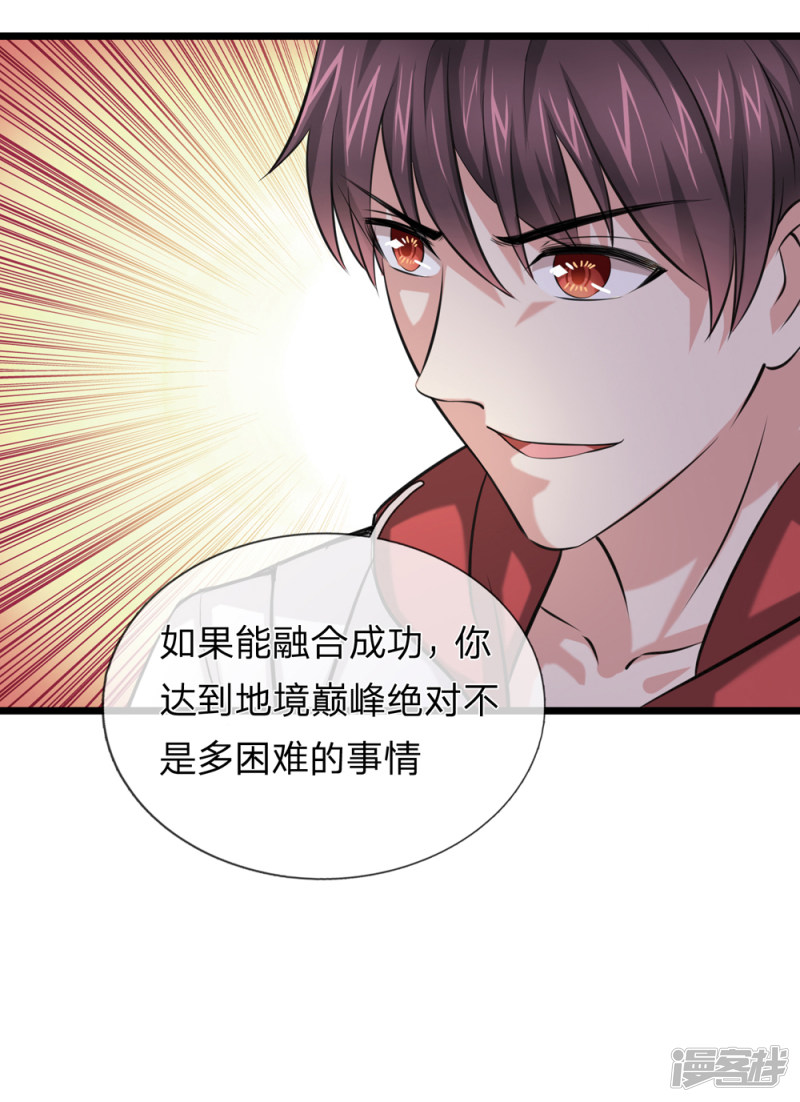 第194回 （22P）