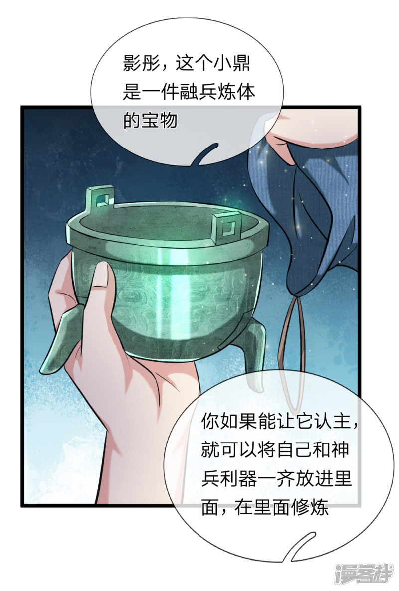 第194回 （22P）