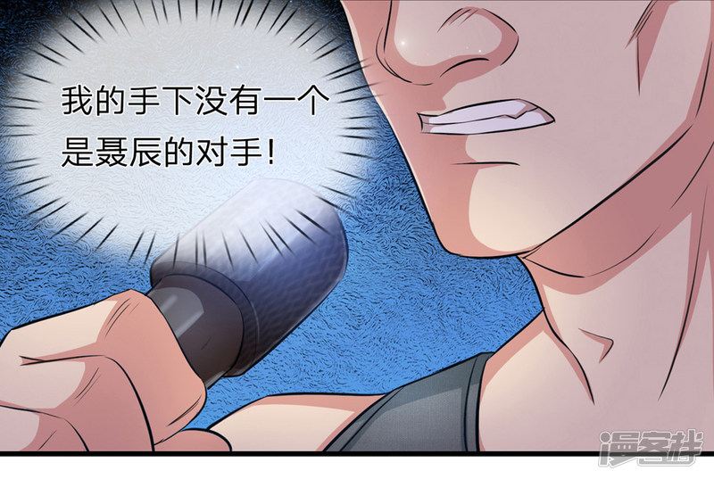 第198回 殺雞焉用牛刀？_（22P）