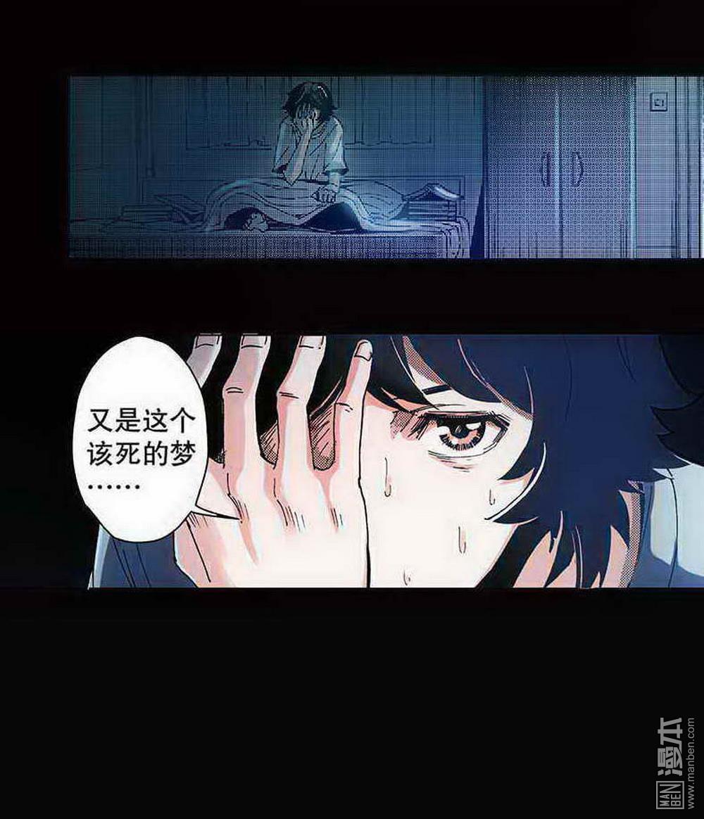 第1回消失的歷史覺醒的諸侯（1）（35P）