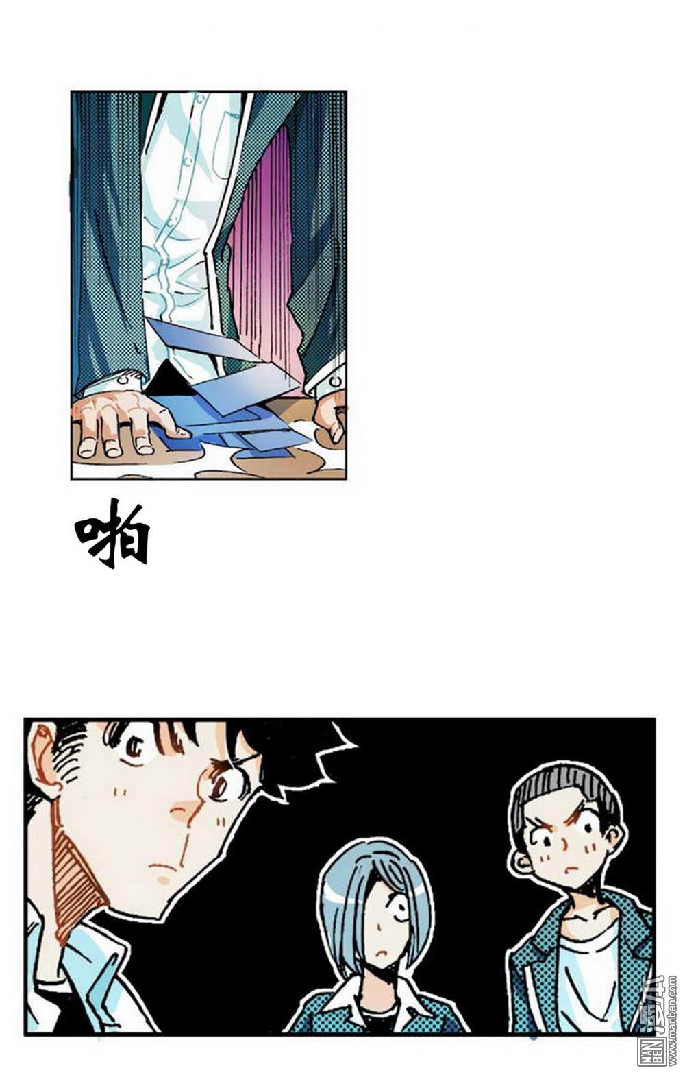第1回消失的歷史覺醒的諸侯（1）（35P）