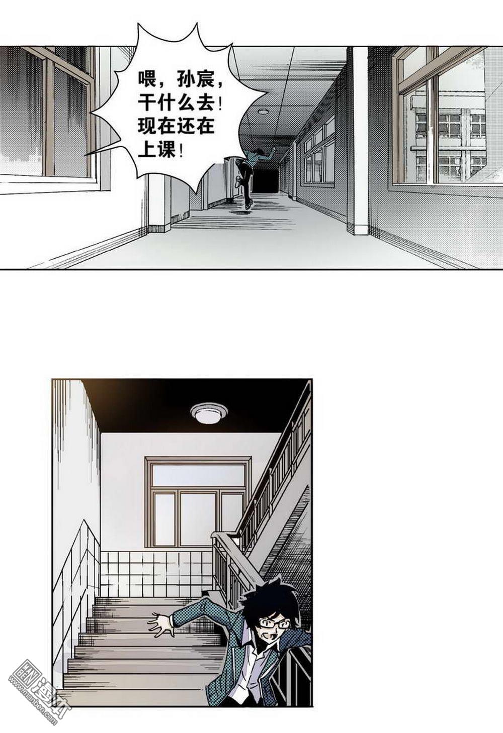 第1回消失的歷史覺醒的諸侯（2）（23P）