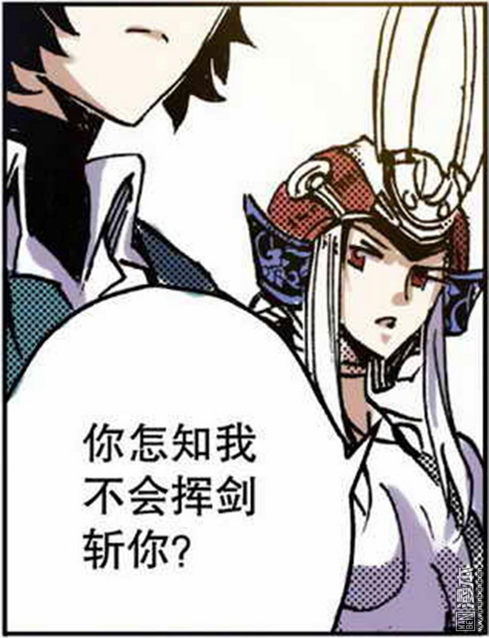 第2回紅盔麗人（2）（30P）