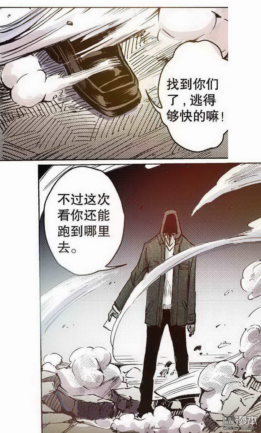 第2回紅盔麗人（2）（30P）