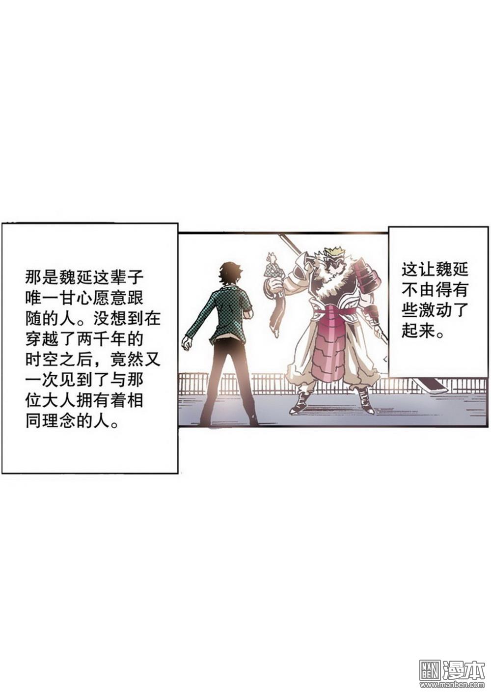 第5回反攻！反賊（1）（24P）