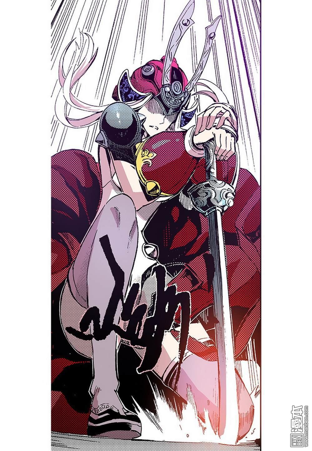 第5回反攻！反賊（2）（25P）