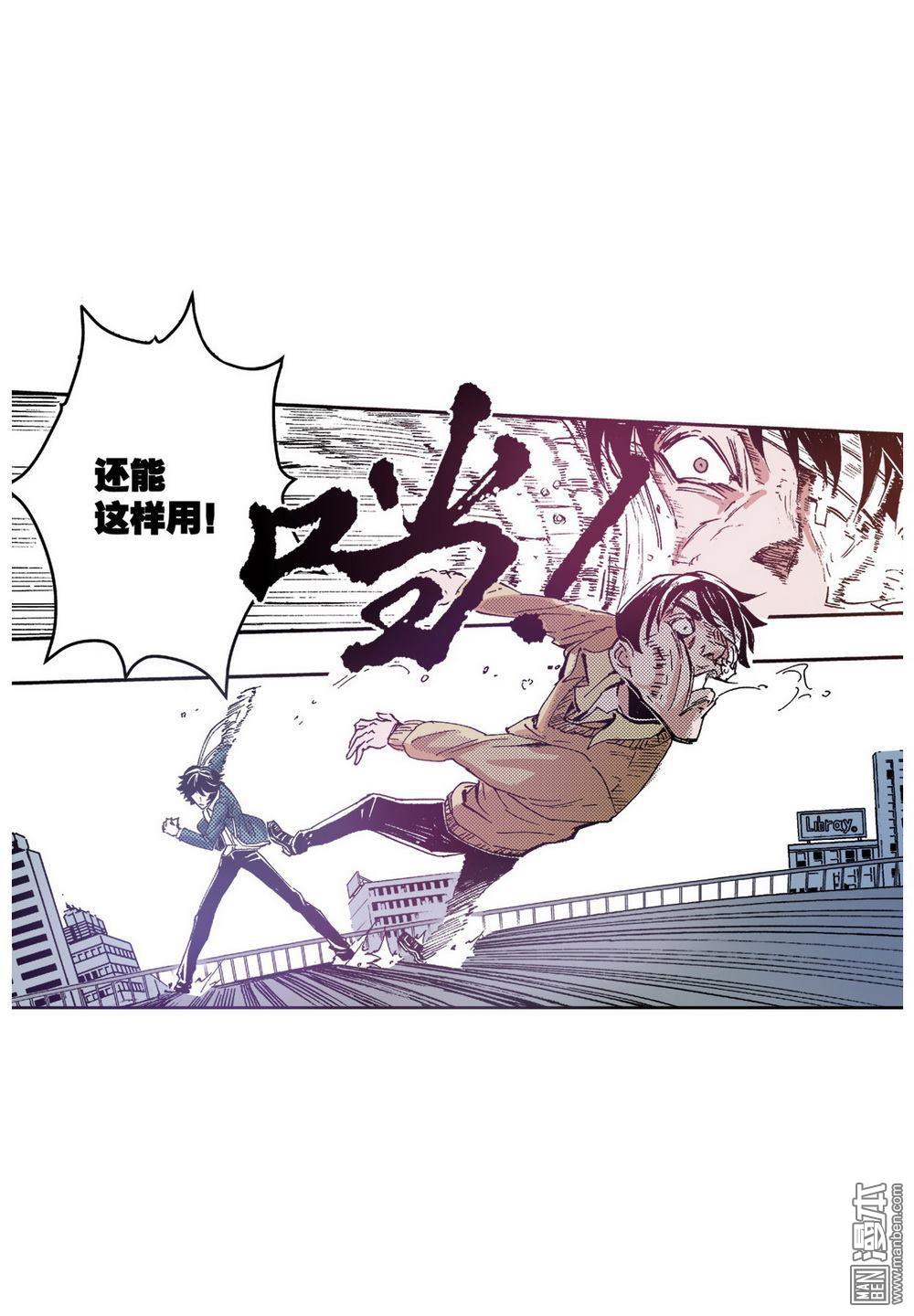 第5回反攻！反賊（3）（23P）