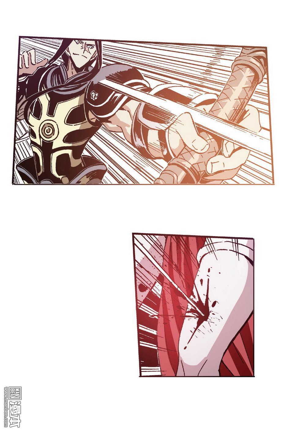 第6回武神降臨（1）（23P）