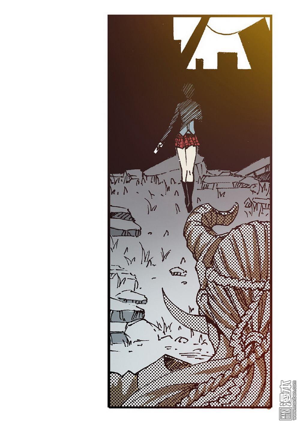 第6回武神降臨（1）（23P）