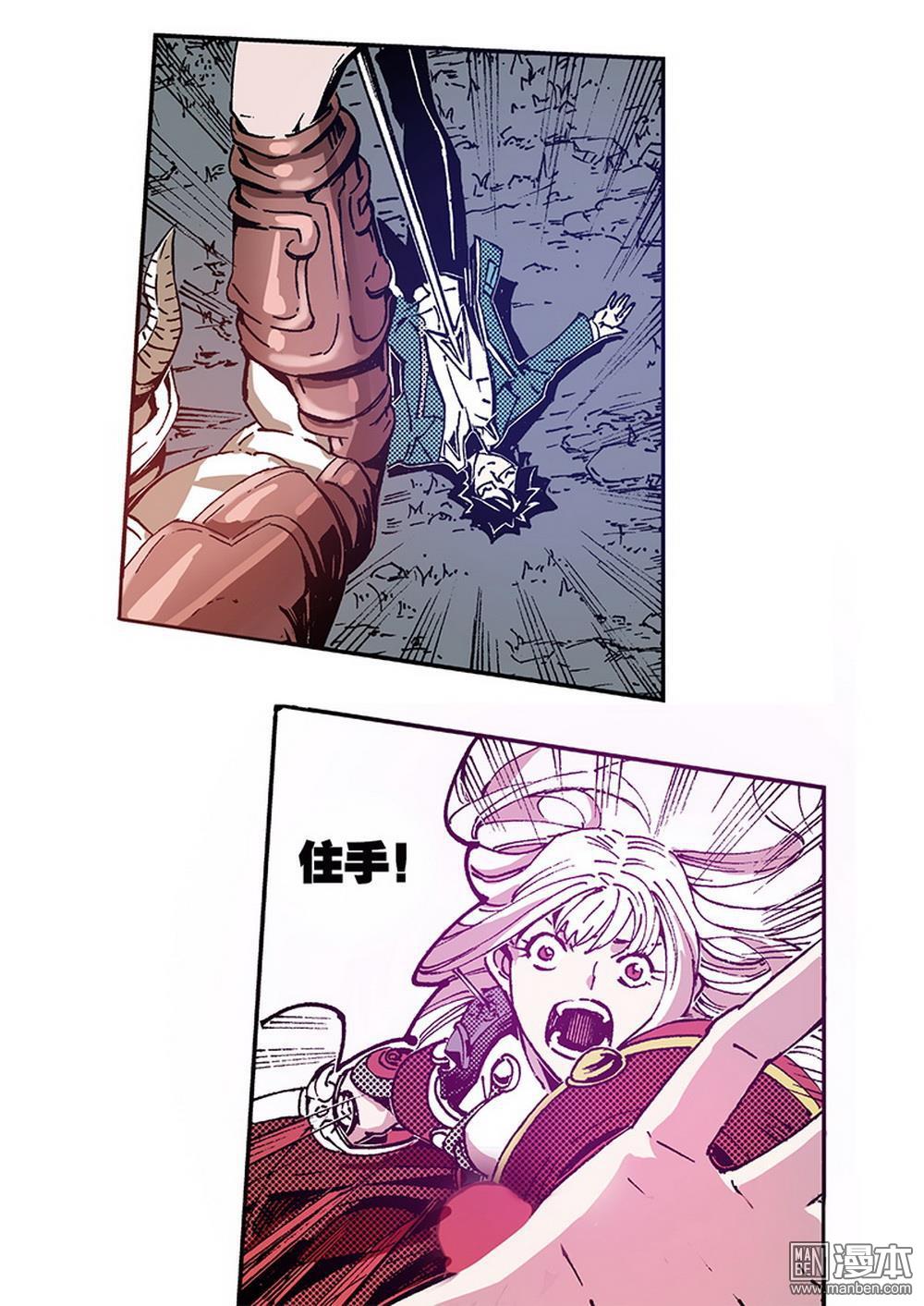 第6回武神降臨（1）（23P）