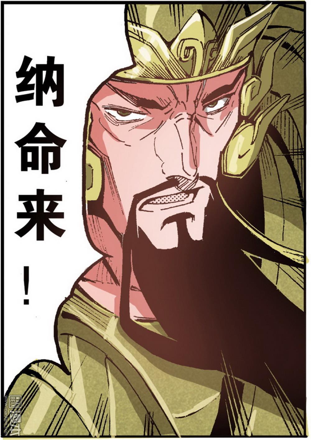 第6回武神降臨（2）（23P）