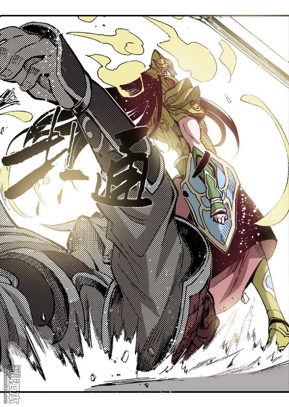 第6回武神降臨（3）（27P）