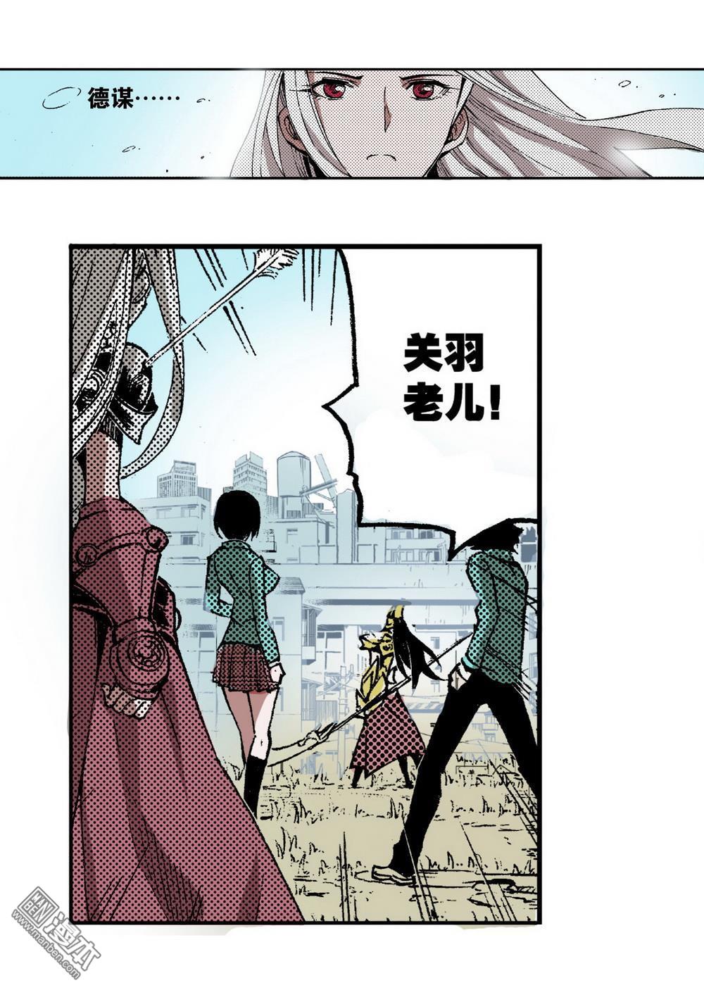 第6回武神降臨（3）（27P）