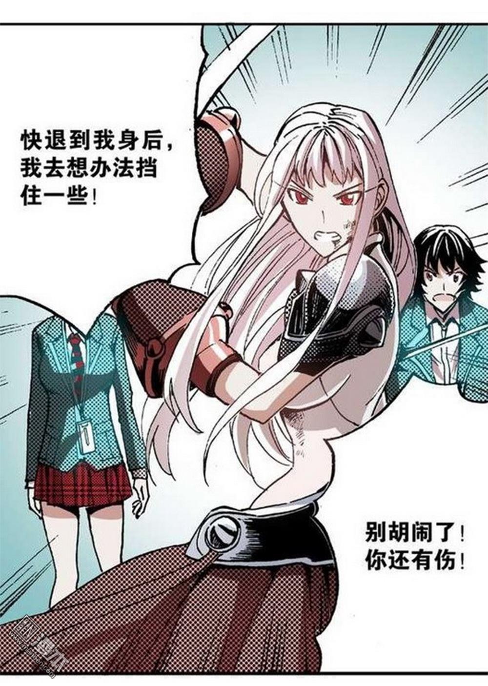 第6回武神降臨（3）（27P）