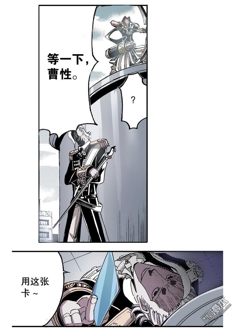 第6回武神降臨（3）（27P）
