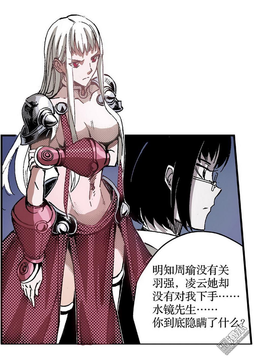 第6回武神降臨（3）（27P）