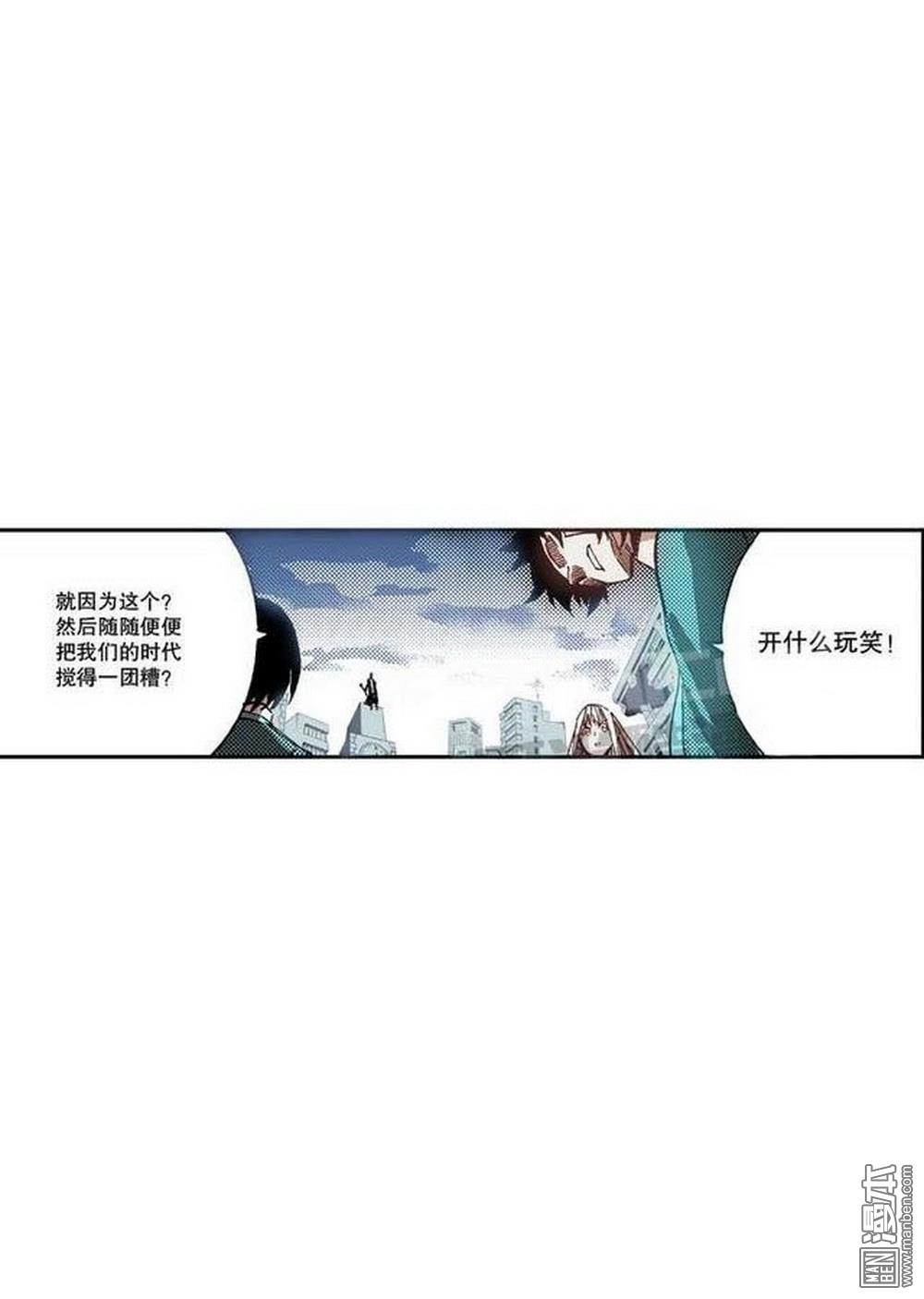 第6回武神降臨（4）（31P）