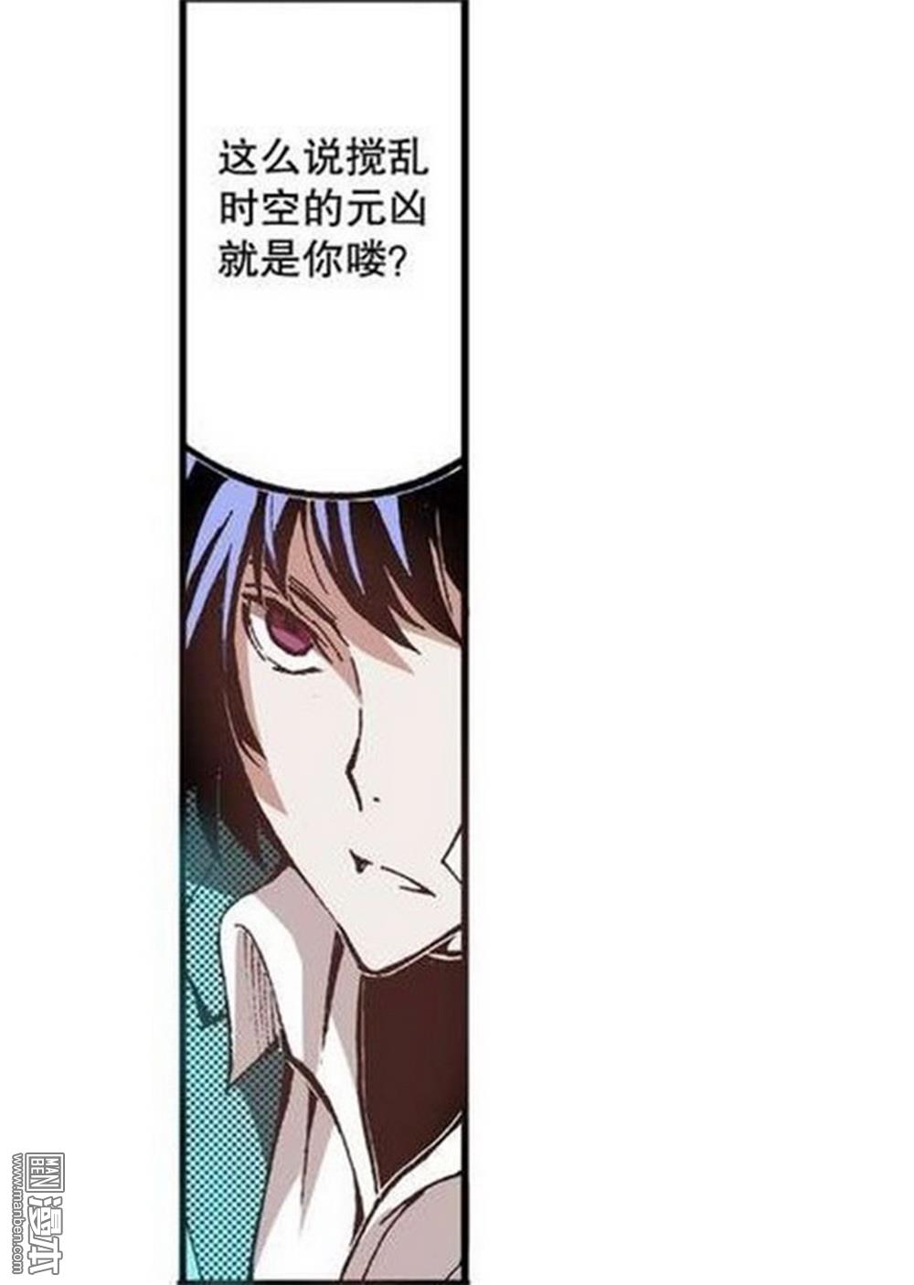 第6回武神降臨（4）（31P）