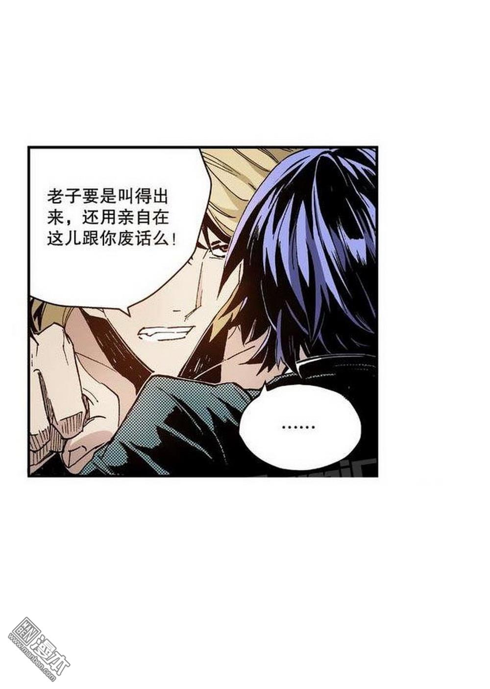 第7回九宮之陣（1）（25P）
