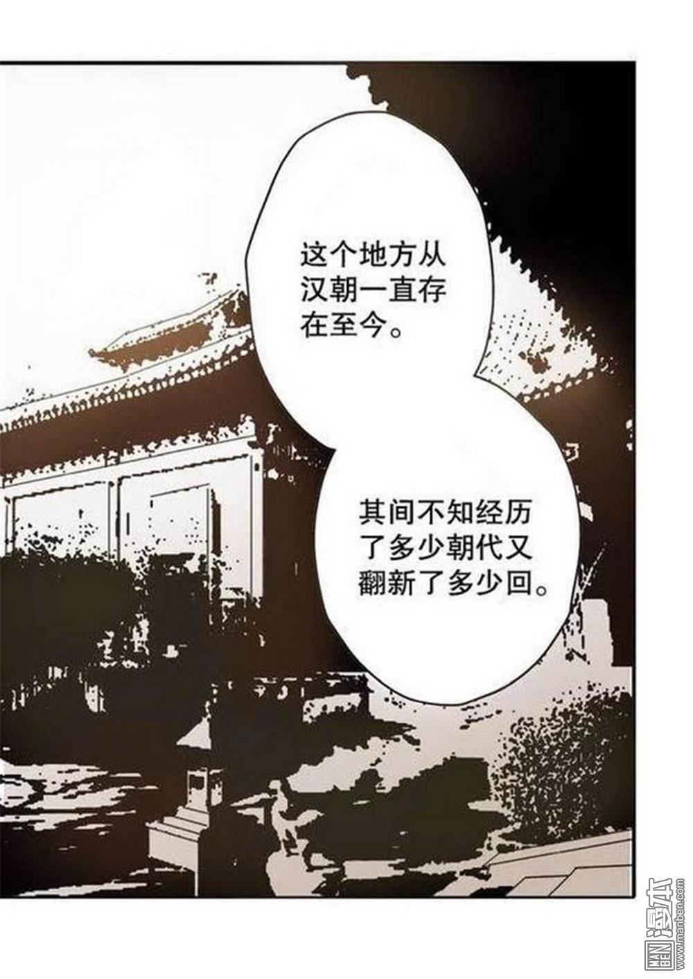 第7回九宮之陣（4）（28P）