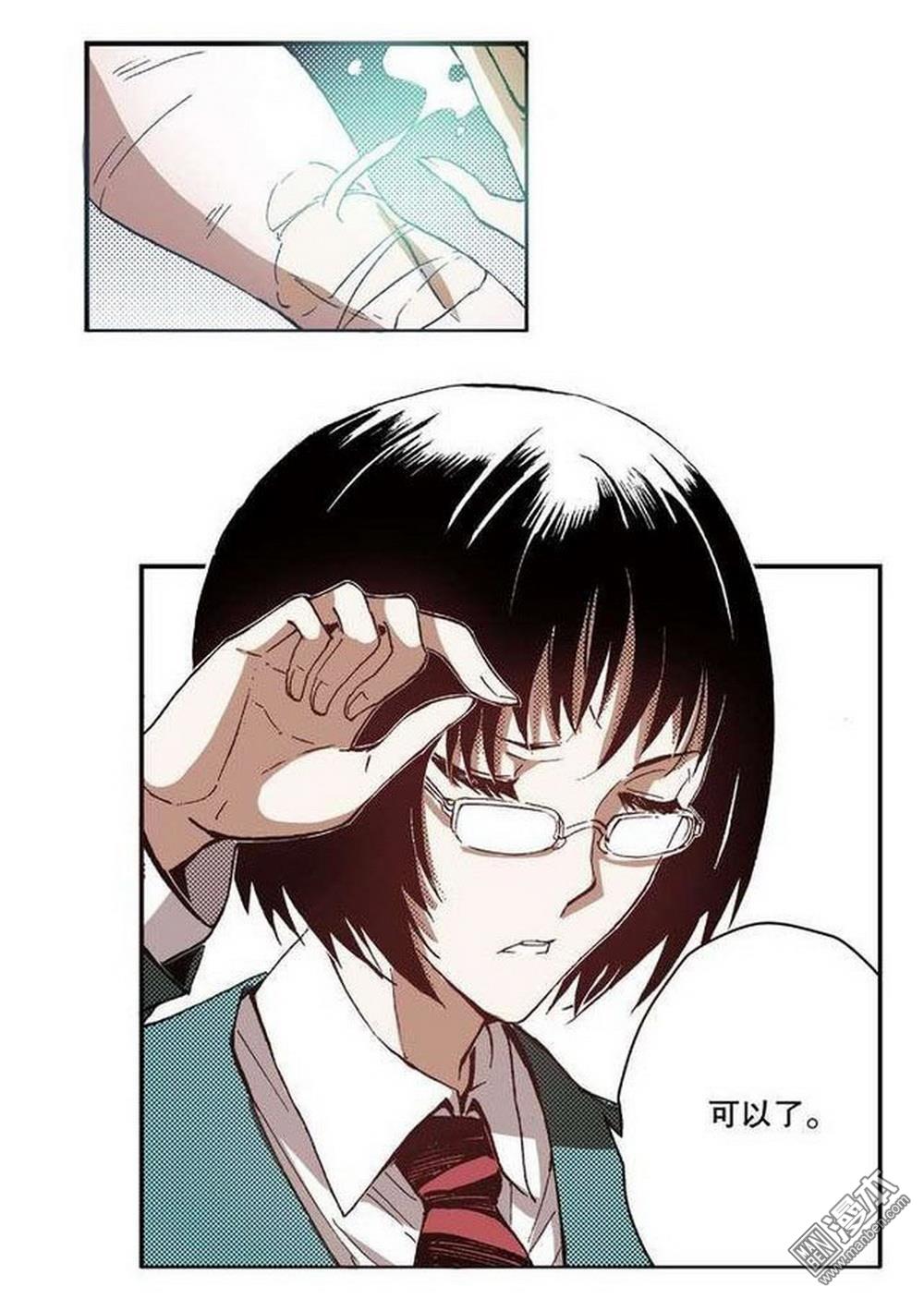 第7回九宮之陣（4）（28P）