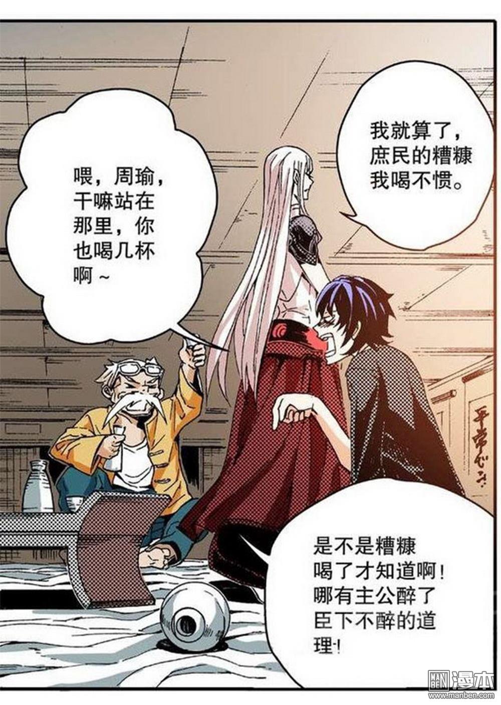 第8回奇經八脈（1）（23P）