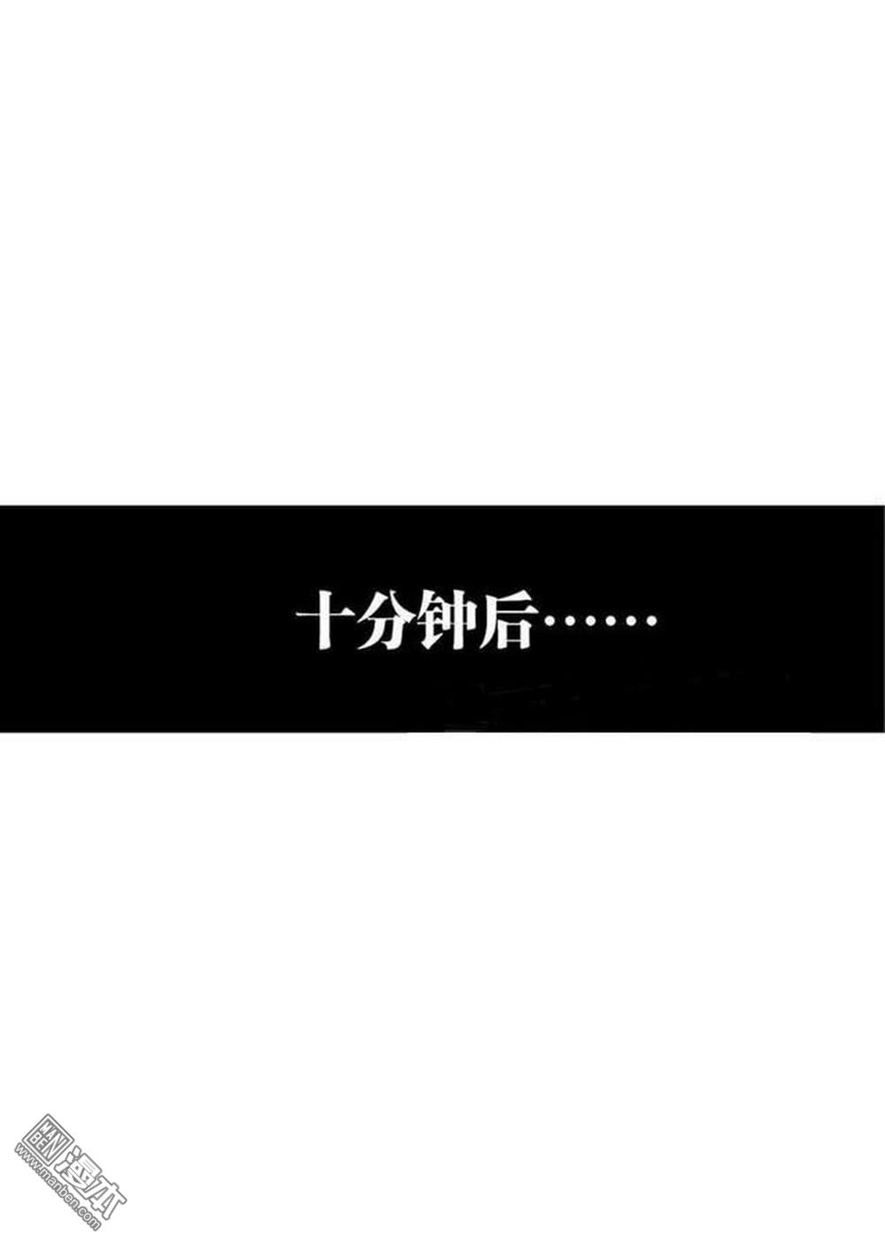 第8回奇經八脈（1）（23P）