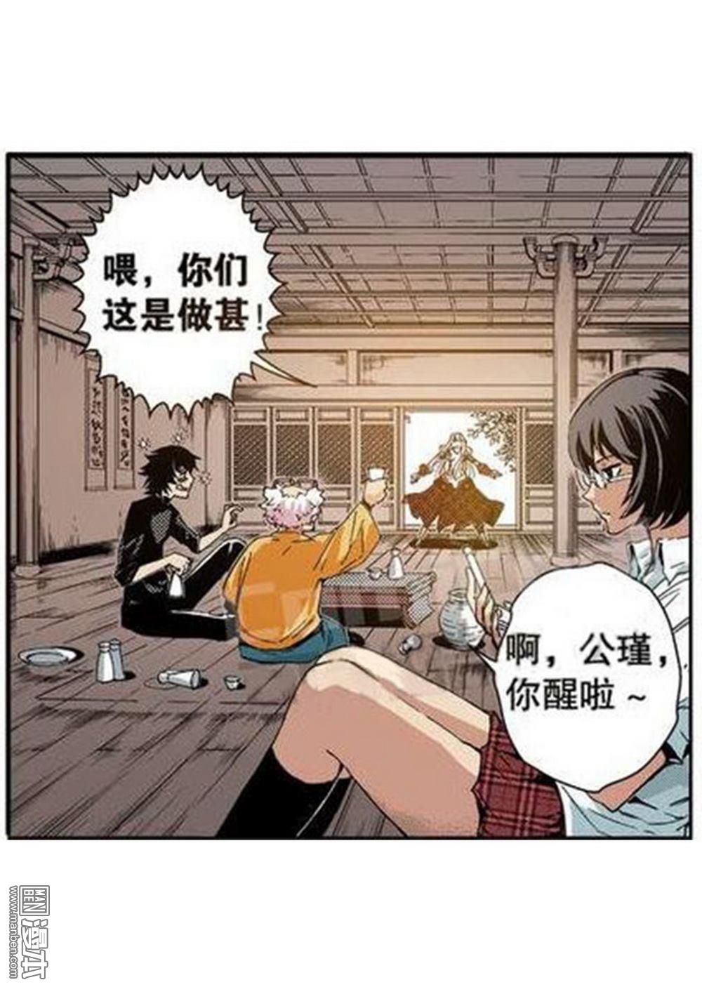 第8回奇經八脈（1）（23P）