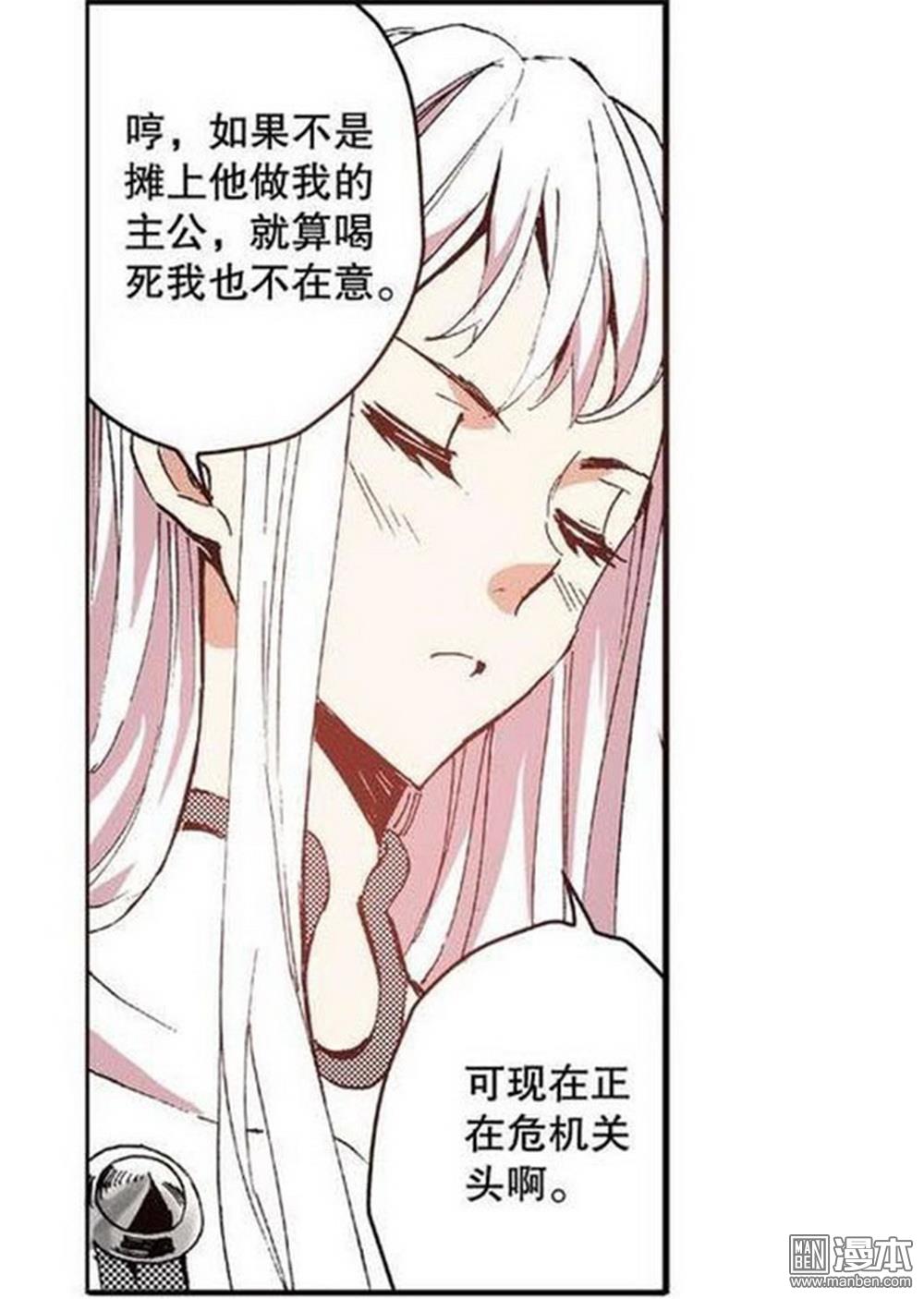 第8回奇經八脈（1）（23P）