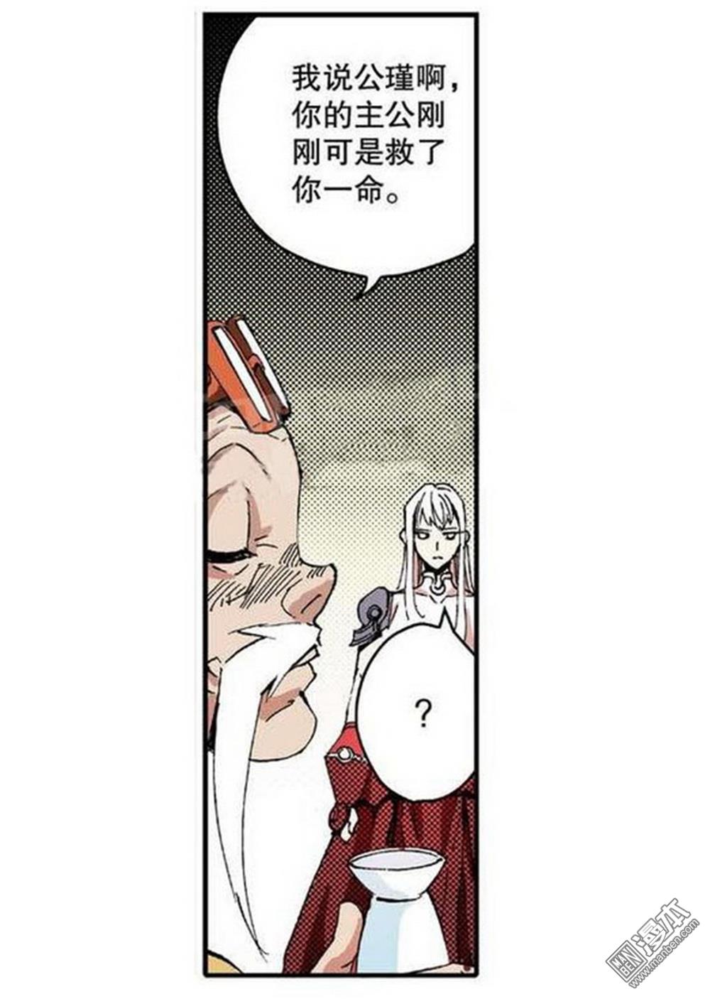 第8回奇經八脈（1）（23P）