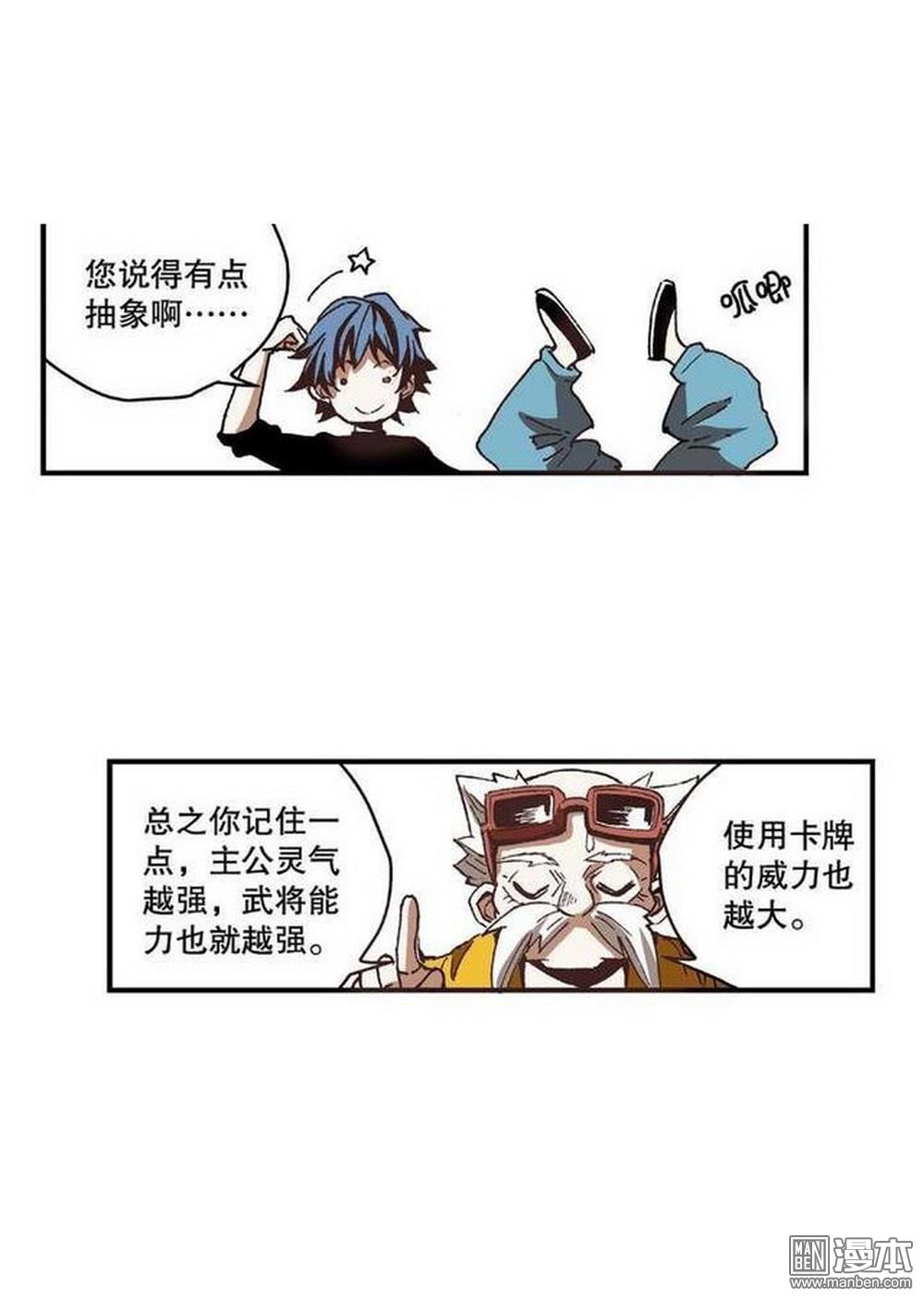 第8回奇經八脈（2）（21P）