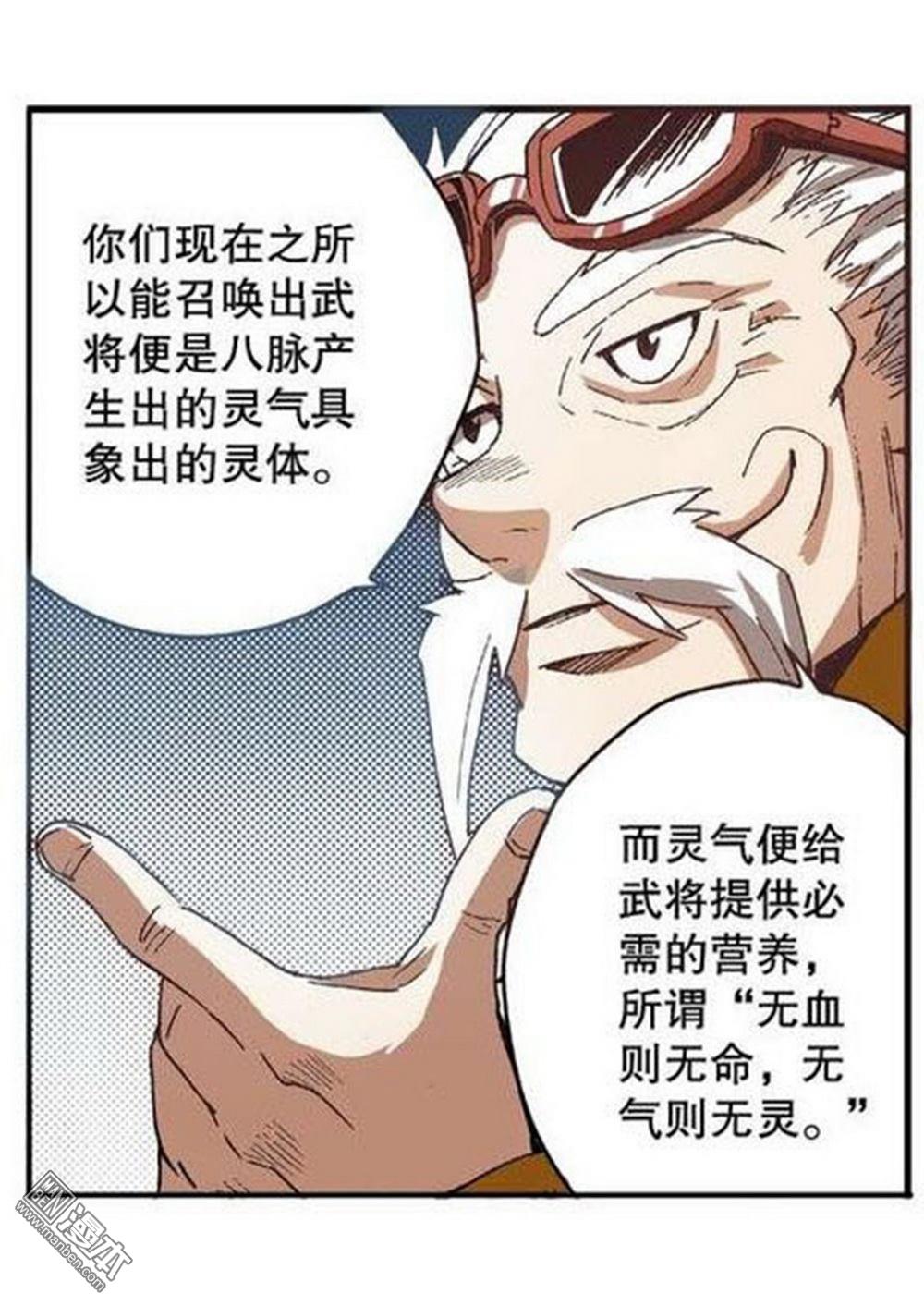 第8回奇經八脈（2）（21P）